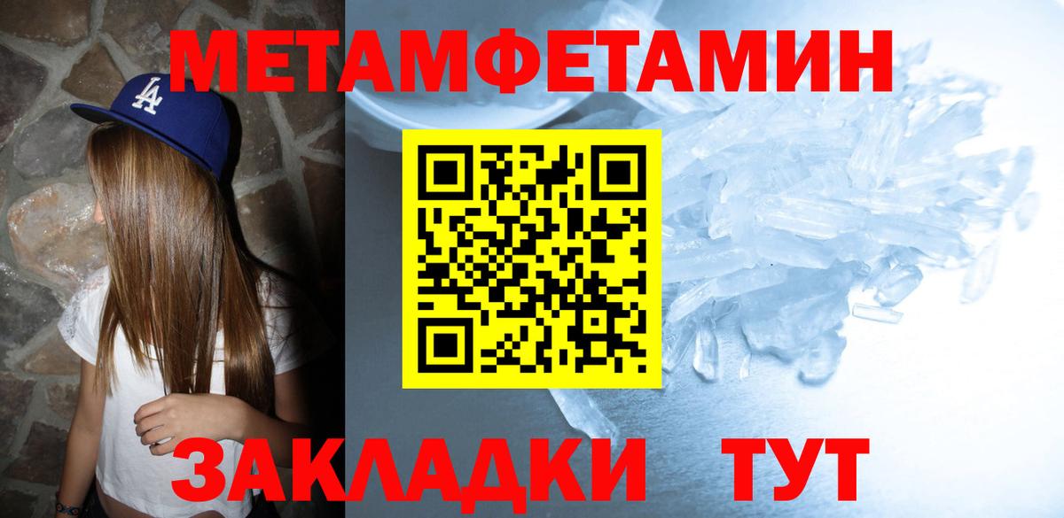 Амфетамин Premium Междуреченск