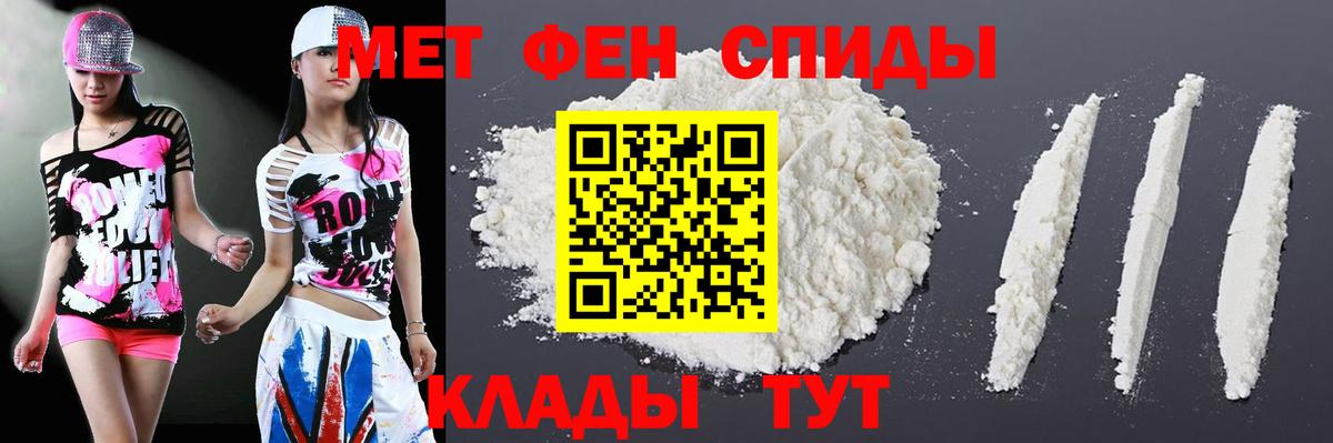 АМФЕТАМИН Розовый  АМФЕТАМИН  Междуреченск  Вход с VPN 