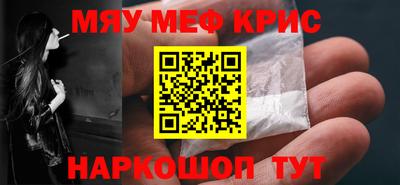 гашиш Кинель