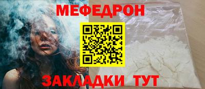 прущий лед Кимры