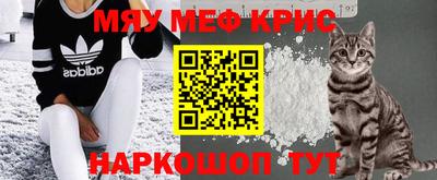 меф Кингисепп