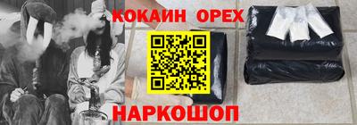 гашиш Кинель
