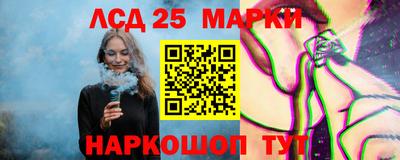 гашиш Кинель