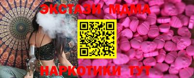 меф Кингисепп