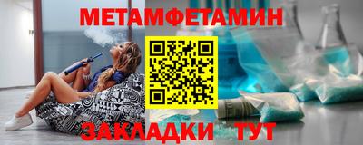 меф Кингисепп