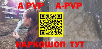 гашиш Кинель