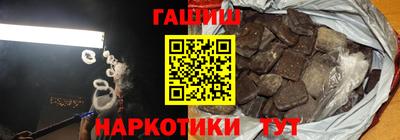 гашиш Кинель