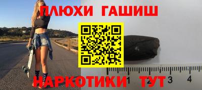 гашиш Кинель
