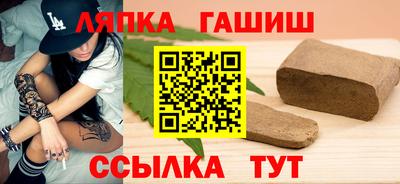 прущий лед Кимры