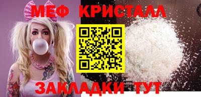 прущий лед Кимры