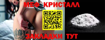 прущий лед Кимры