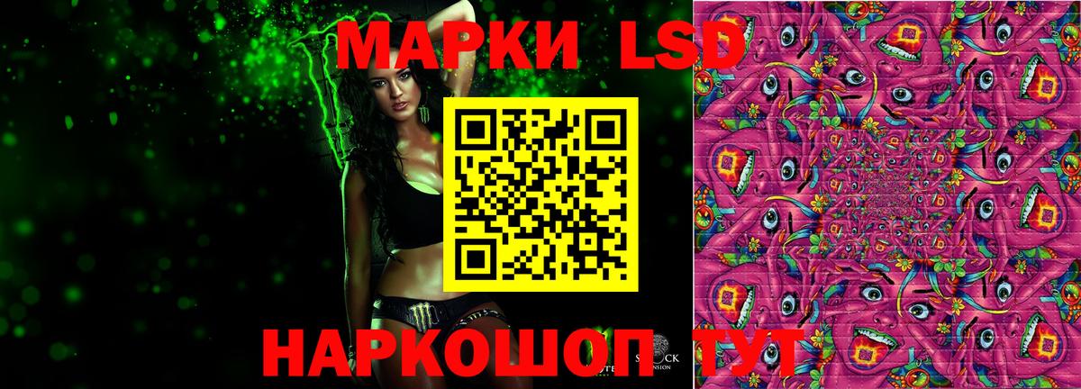 Междуреченск  LSD-25 экстази кислота  LSD-25 экстази ecstasy  LSD-25 экстази  Вход с VPN 