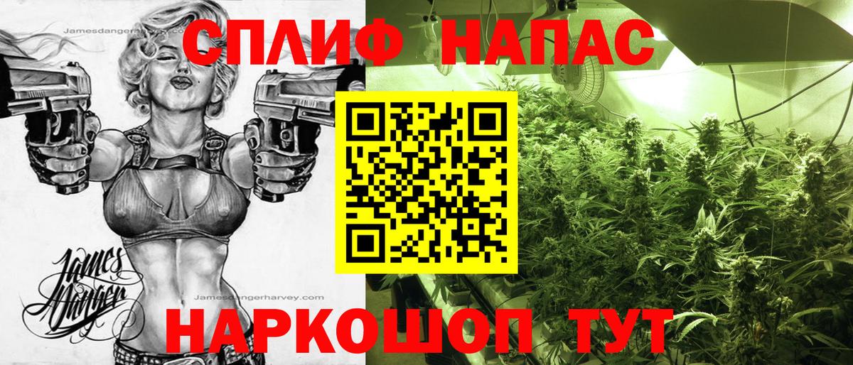 Марихуана LSD WEED  Вход с VPN  Шишки марихуана тримм  Междуреченск 